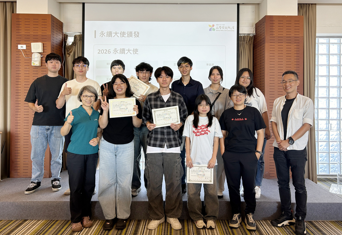 校園永續行動方案發表暨永續大使證書頒發合影(另開新視窗/jpg檔)圖片