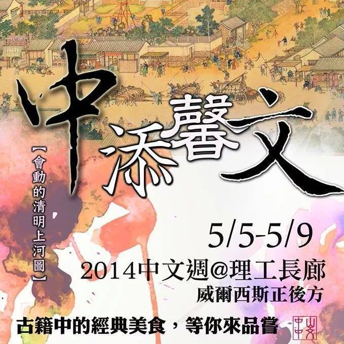 宣傳海報(另開新視窗/jpg檔)圖片