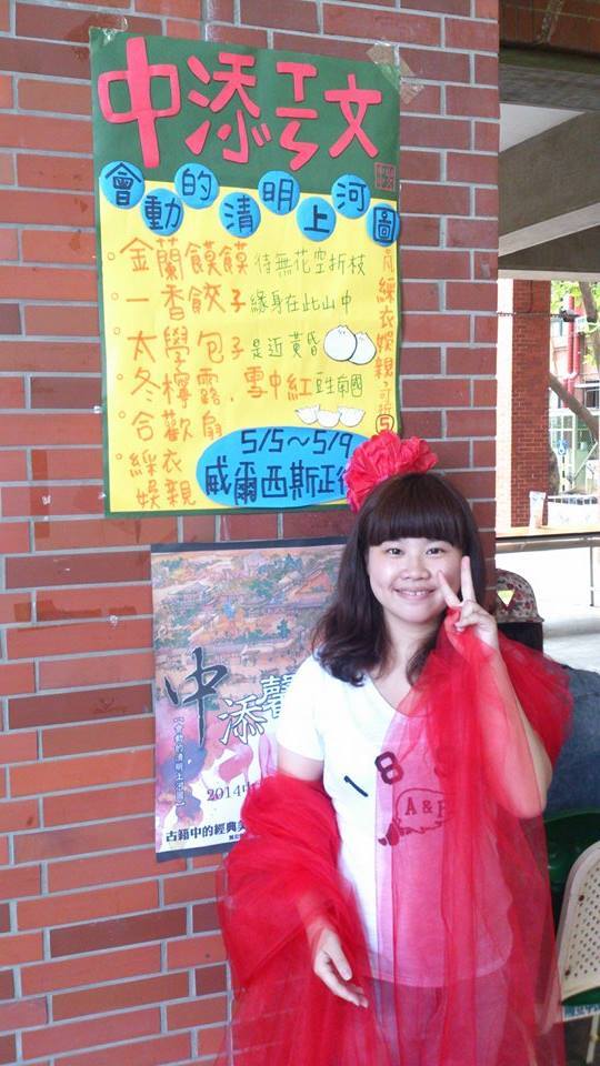 「綵衣娛親」 傳情(另開新視窗/jpg檔)圖片