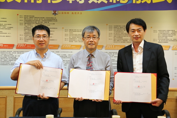 中山大學與知名衛浴設備和成集團（HCG）針對尿液快篩項目簽約合作，雙方將共同開發「智慧馬桶」。由左至右為中山大學機械與機電工程學系林哲信教授、中山大學鄭英耀校長及和成集團邱立堅董事長。(另開新視窗/jpg檔)圖片