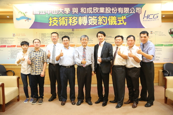 如廁同步驗尿液 中山大學合作研發智慧馬桶(另開新視窗/jpg檔)圖片