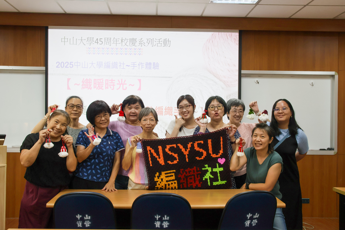 織暖時光：方形杯墊編織手作(另開新視窗/jpg檔)圖片