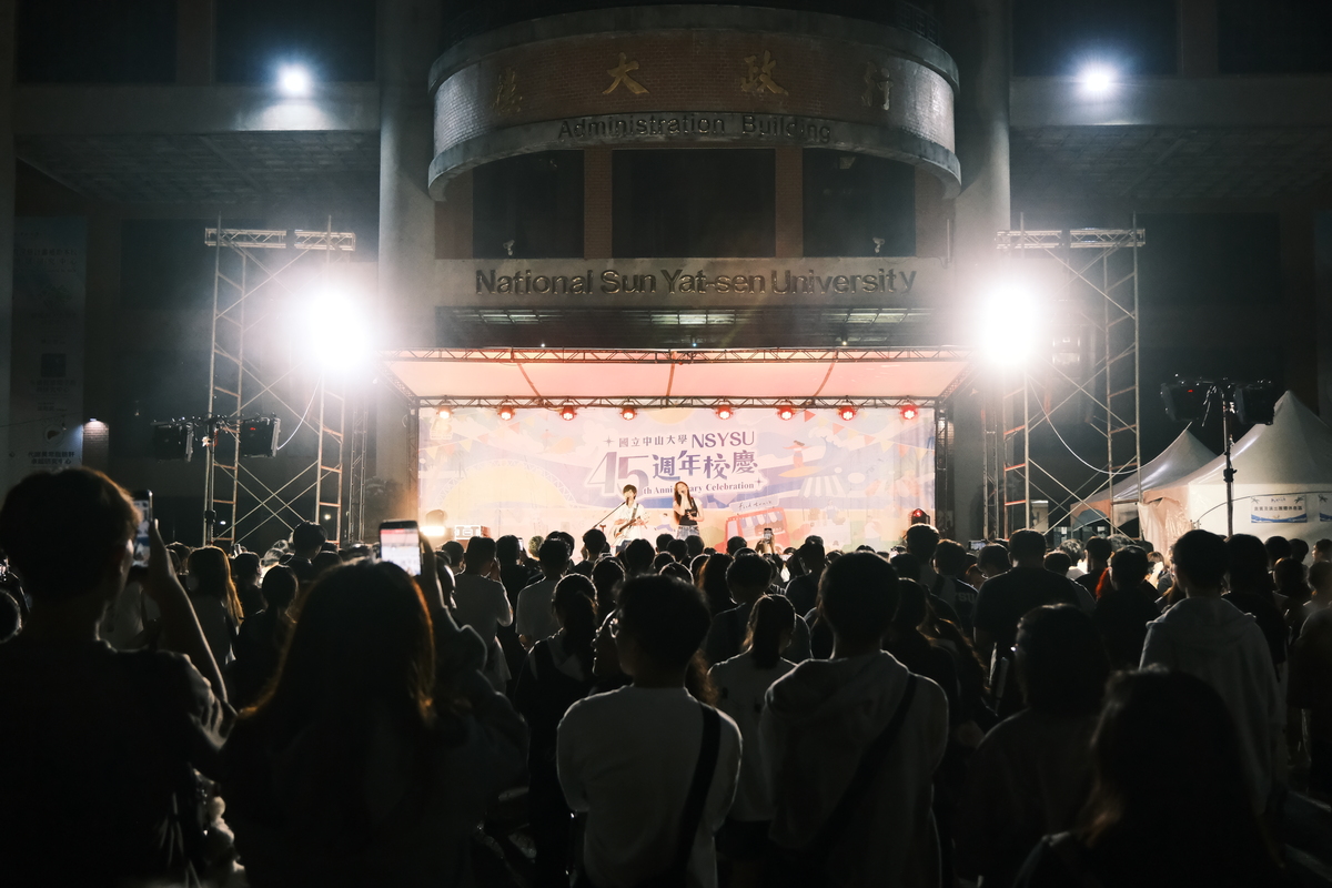 中山大學45週年校慶演唱會(另開新視窗/jpg檔)圖片