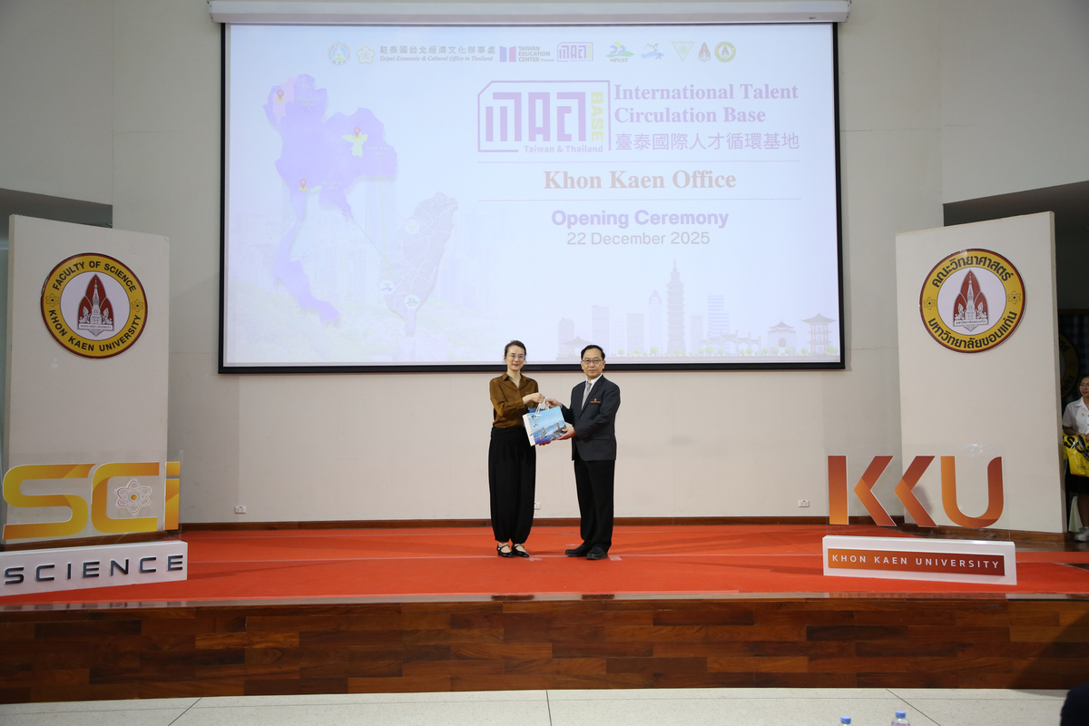 中山大學致贈紀念品以感謝孔敬大學對於台泰基地設置的支持。(另開新視窗/jpg檔)圖片