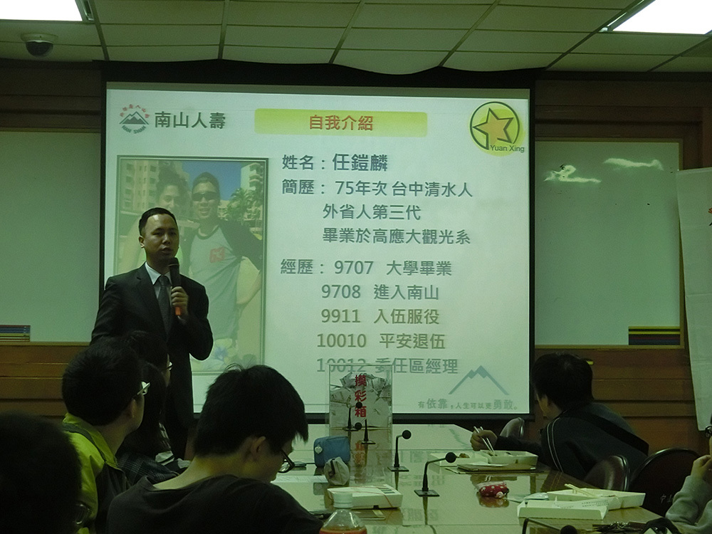 任鎧麟經理介紹與分享(另開新視窗/jpg檔)圖片