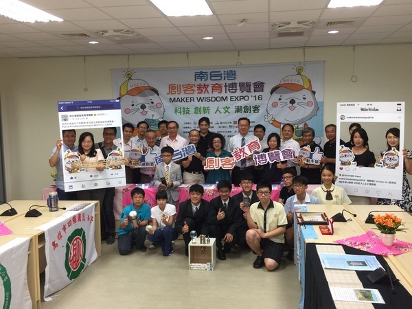 南台灣創客教育博覽會 中山邀你動手玩創意(另開新視窗/jpg檔)圖片