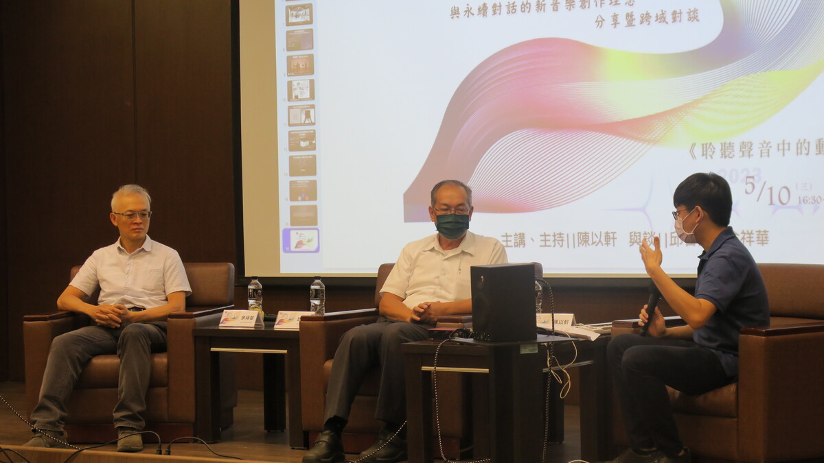 聆聽聲音中的動覺(另開新視窗/jpg檔)圖片