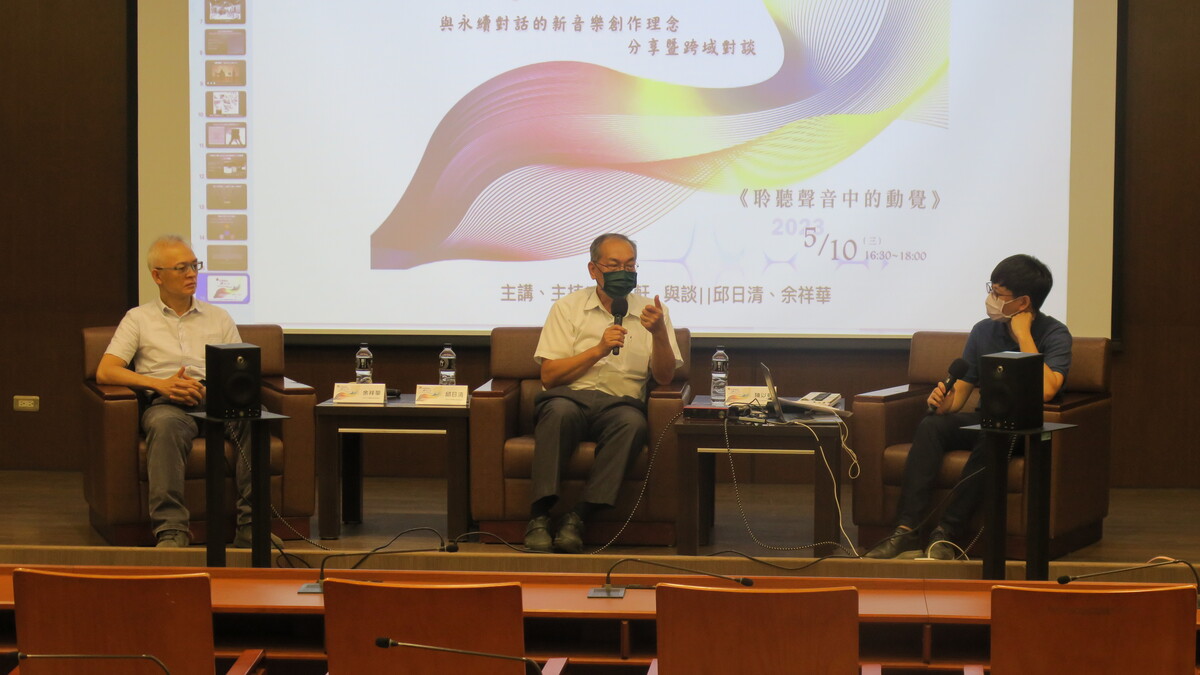 聆聽聲音中的動覺(另開新視窗/jpg檔)圖片