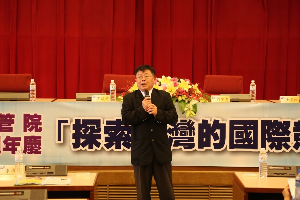 中山管院慶三十 「探索台灣未來競爭力」論壇登場(另開新視窗/jpg檔)圖片