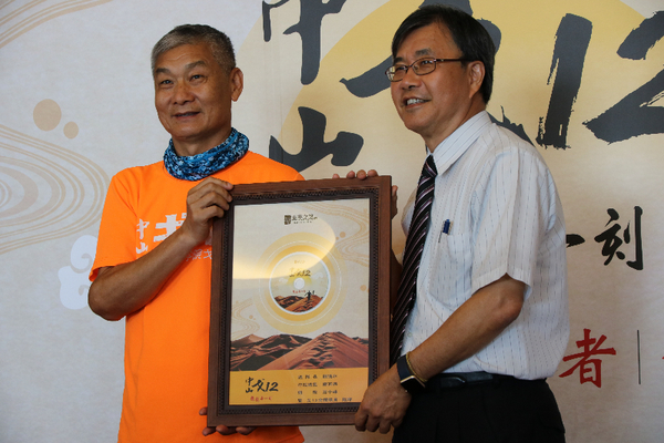 贈歌儀式，由顏德和(左)贈自創主題曲給中山大學鄭英耀校長(另開新視窗/jpg檔)圖片