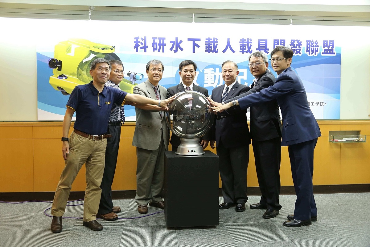 中山大學產學攜手，打造全國首艘科研水下載人載具(另開新視窗/jpg檔)圖片