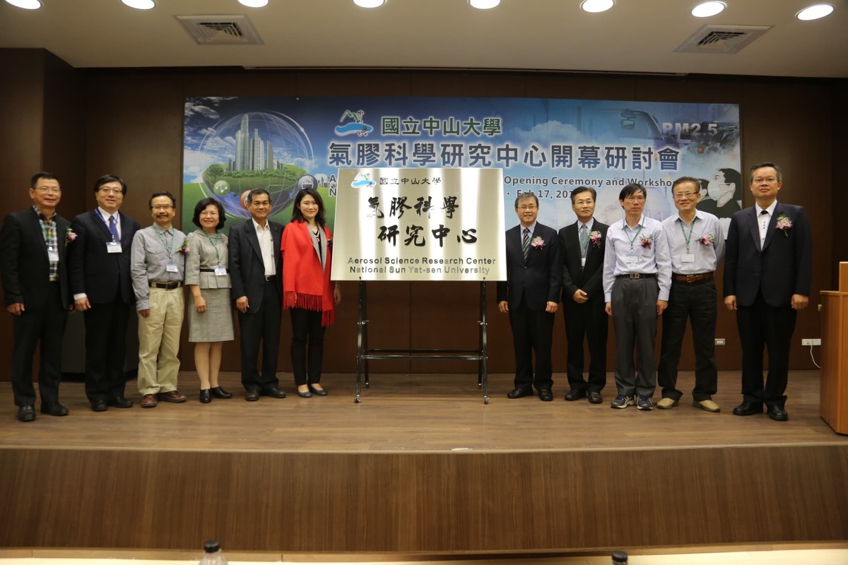 中山大學成立亞洲第一個「氣膠科學研究中心」，積極尋找PM2.5解方(另開新視窗/jpg檔)圖片
