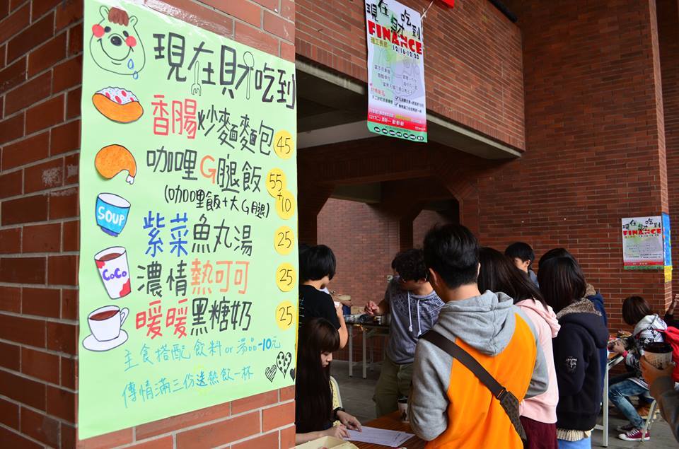 財管周現場(另開新視窗/jpg檔)圖片