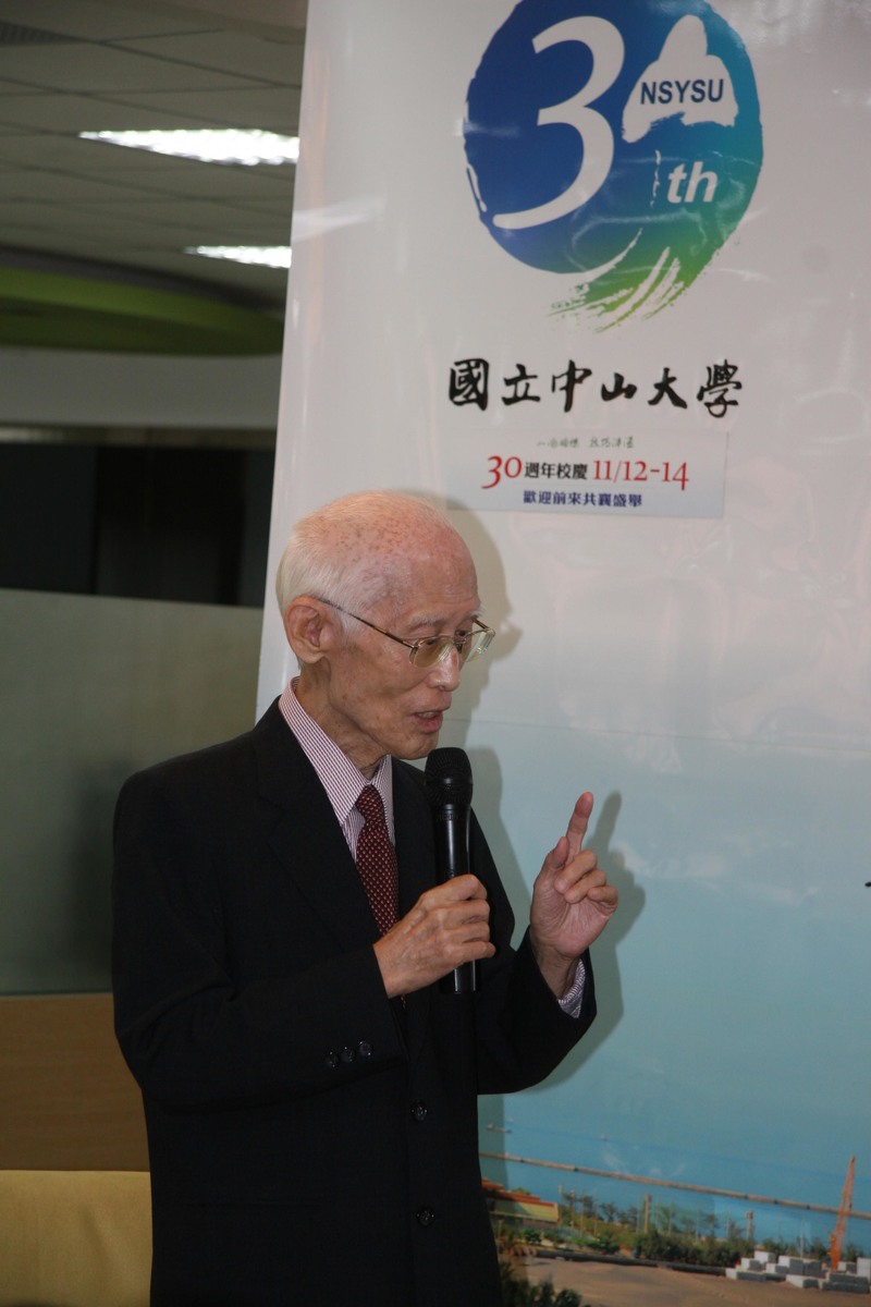 國立中山大學三十週年校慶代言(另開新視窗/jpg檔)圖片