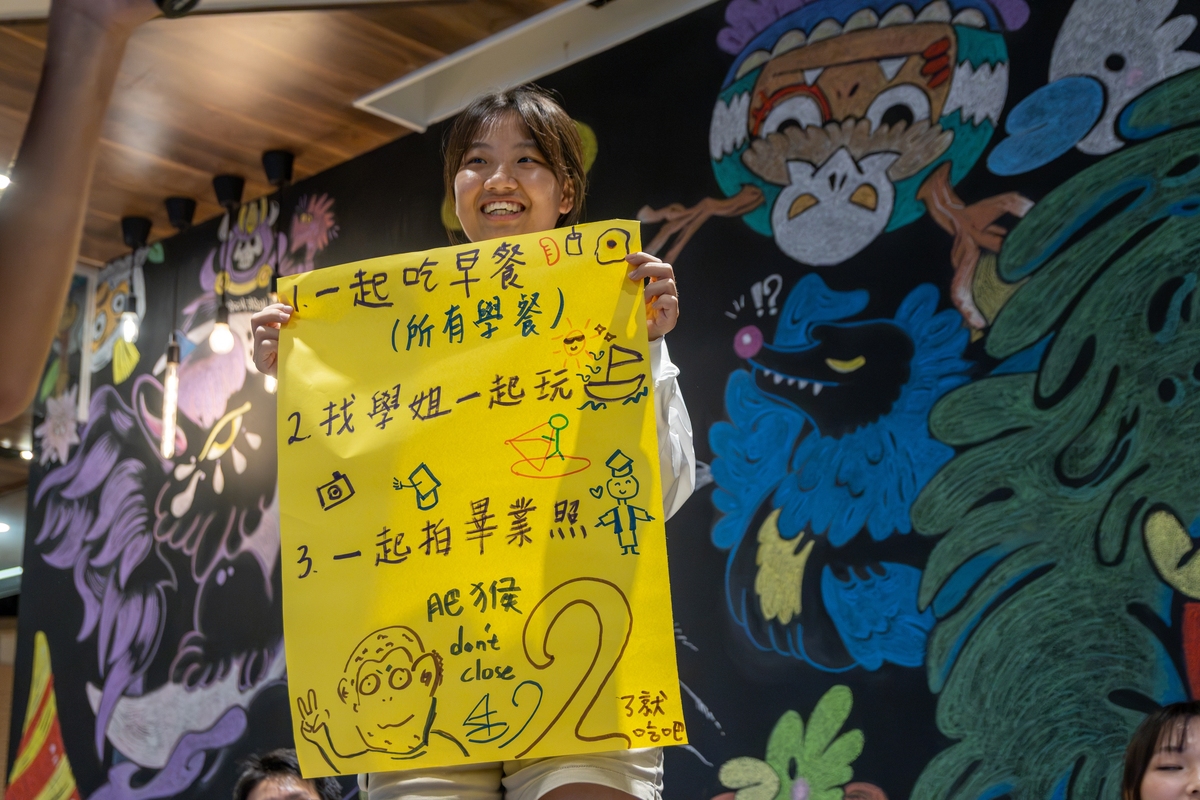學員變隊輔傳承大學第一課　中山大學「世界候機室」開啟國際視野(另開新視窗/jpg檔)圖片