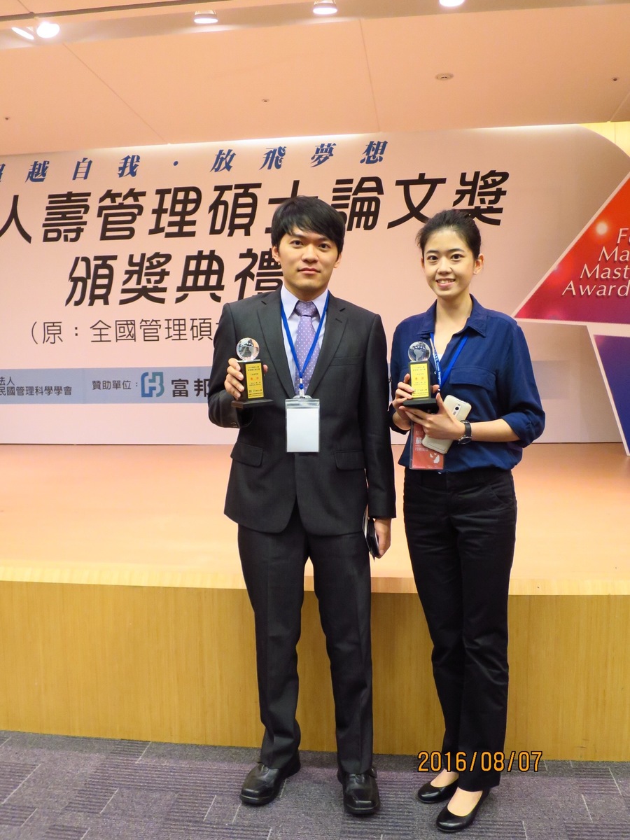 男人的錢到底為誰花？ 中山大學生研究：伴侶守衛促奢侈消費(另開新視窗/jpg檔)圖片