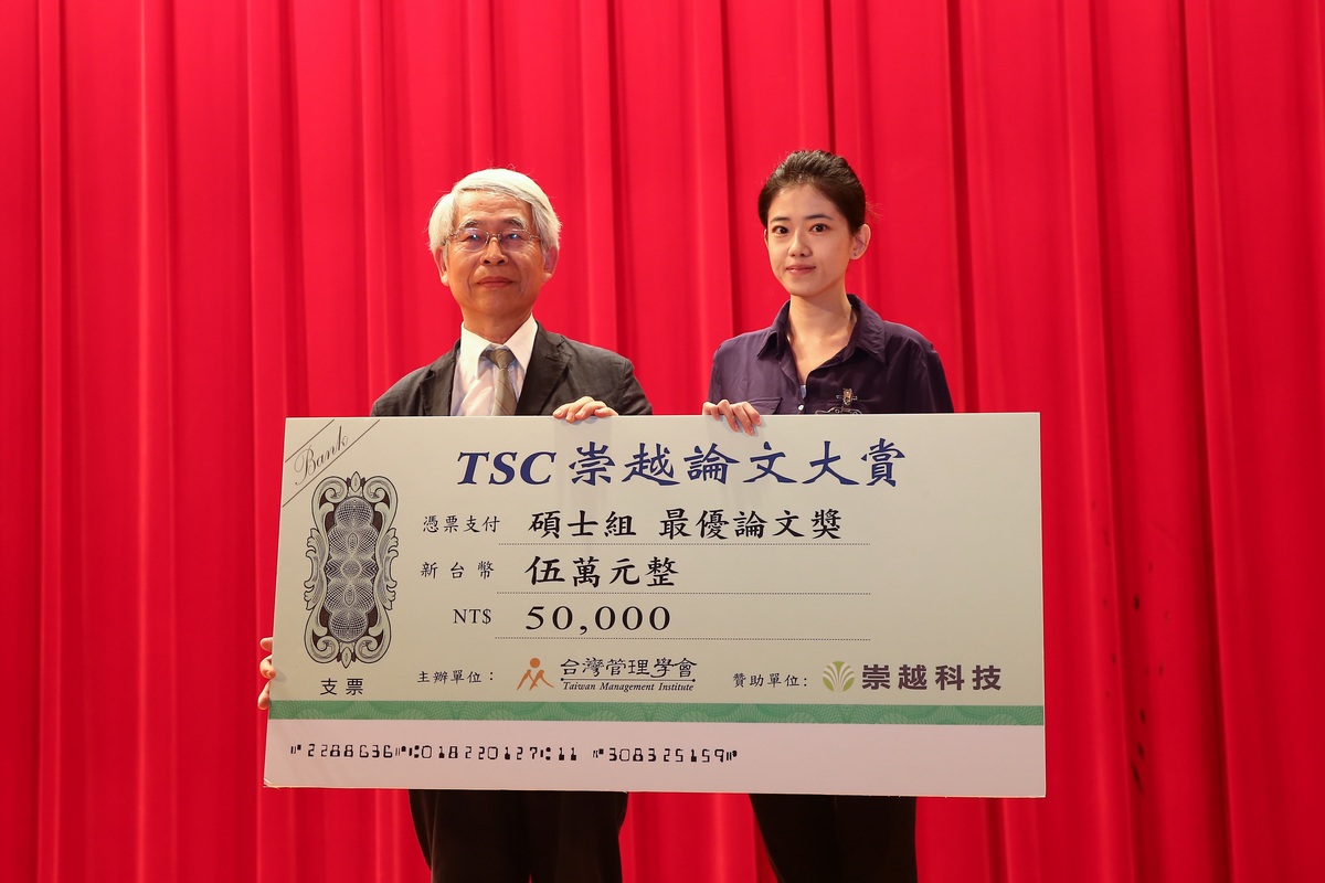 男人的錢到底為誰花？ 中山大學生研究：伴侶守衛促奢侈消費(另開新視窗/jpeg檔)圖片