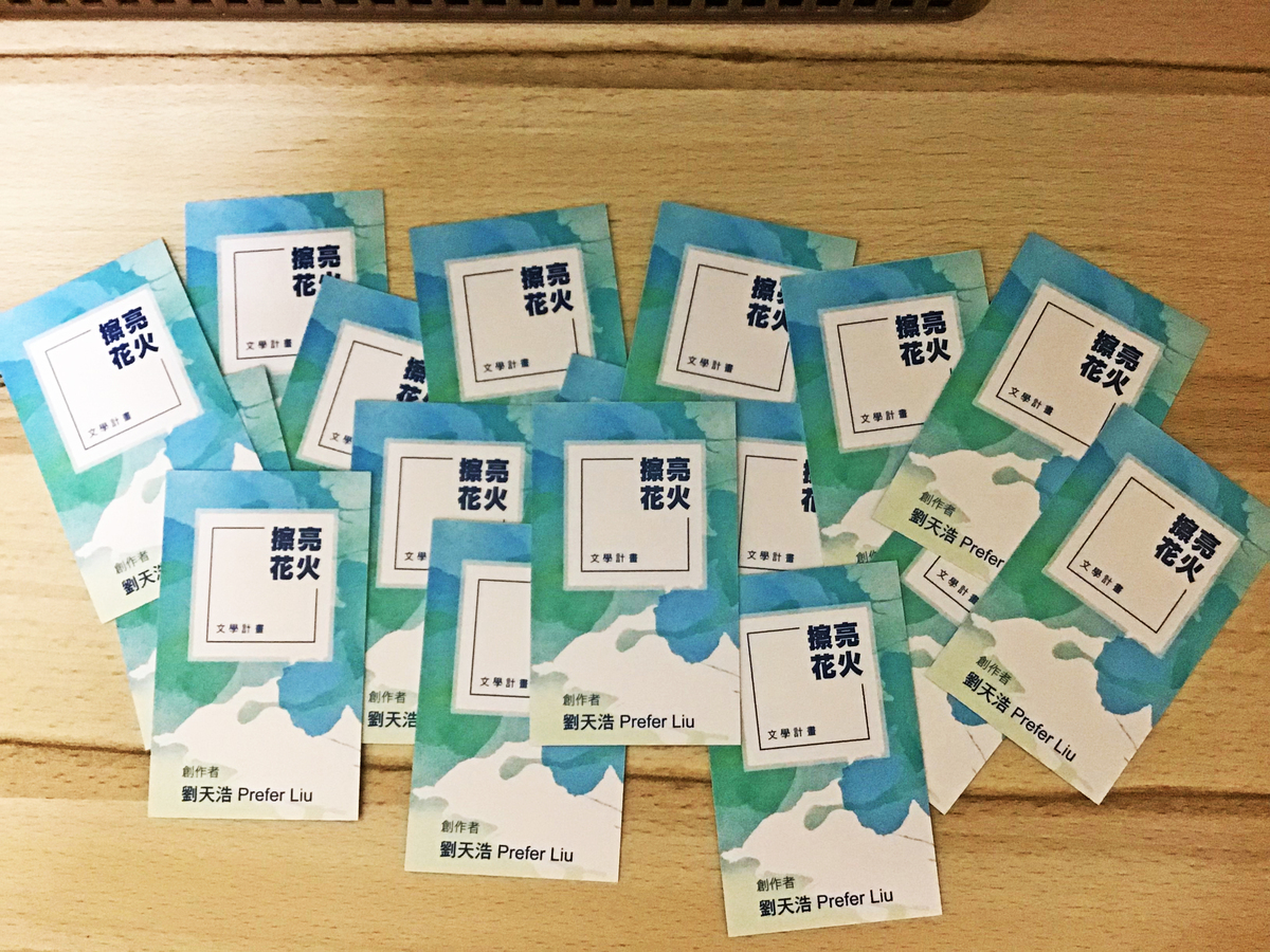 客製未來名片　思考職涯關鍵能力(另開新視窗/jpg檔)圖片