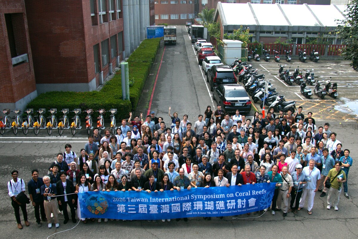 國立中山大學攜手國立高雄科技大學與台灣珊瑚礁學會舉辦「2026第三屆台灣國際珊瑚礁研討會」。(另開新視窗/jpg檔)圖片