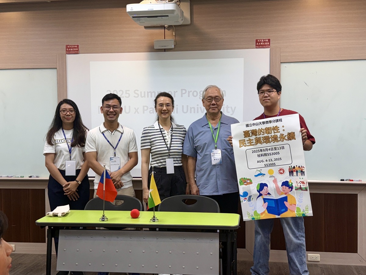 「中山大學 × 緬甸 Parami University」夏令大學開幕式。國內首屈一指的東南亞研究專家、曾於中山大學亞太所任教的文藻大學特聘教授顧長永(右二)與會支持。(另開新視窗/jpg檔)圖片