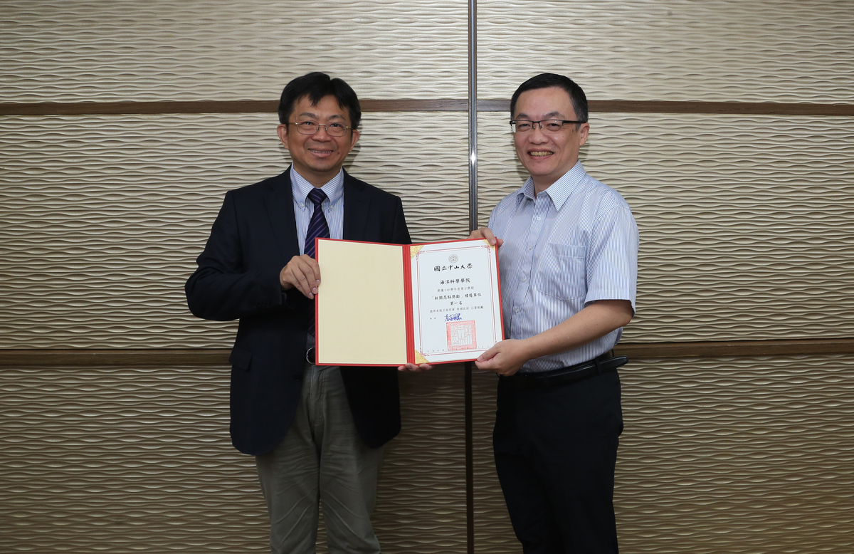 海洋科學學院獲113學年度第2學期「新聞亮點獎勵」學術績優單位第1名(另開新視窗/jpg檔)圖片