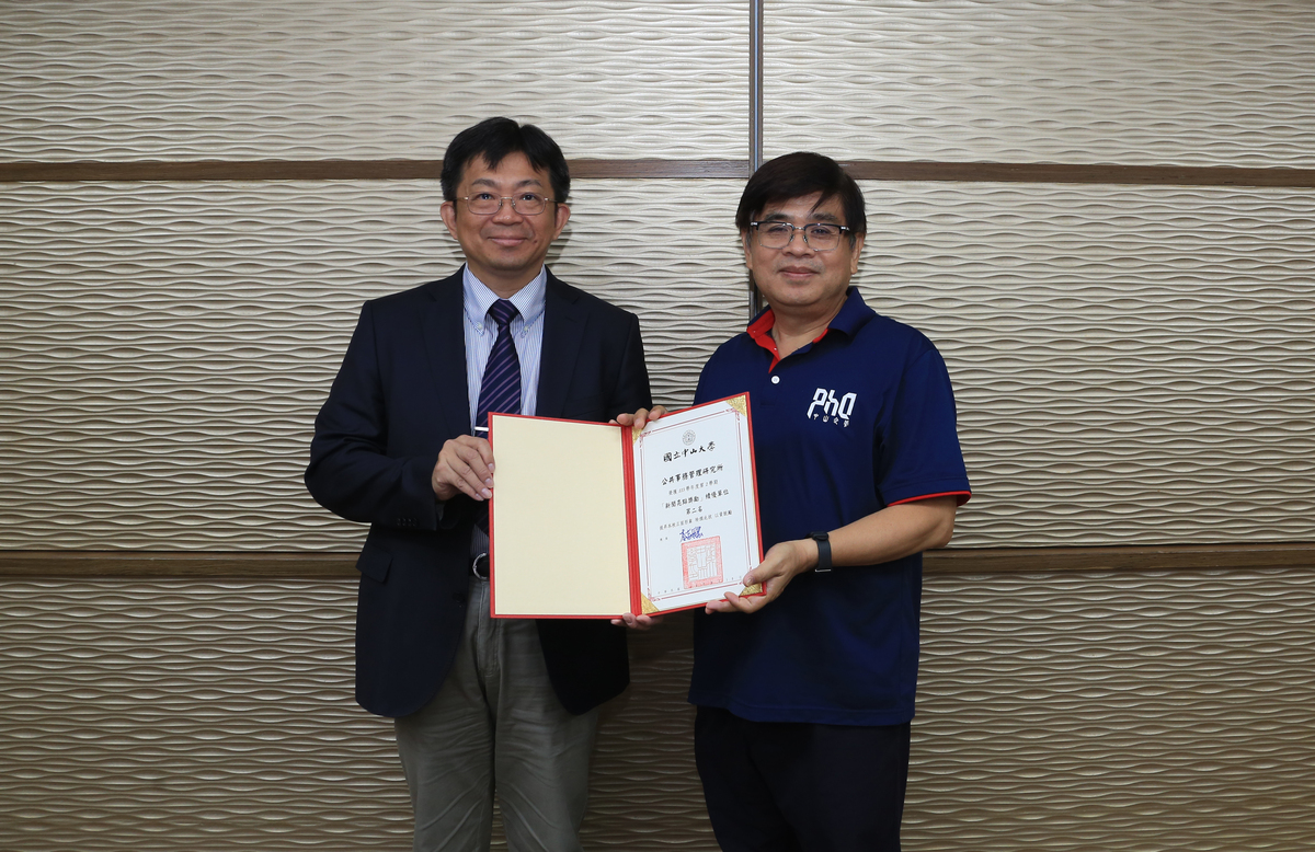 公共事務管理研究所獲113學年度第2學期「新聞亮點獎勵」學術績優單位第2名(另開新視窗/jpg檔)圖片