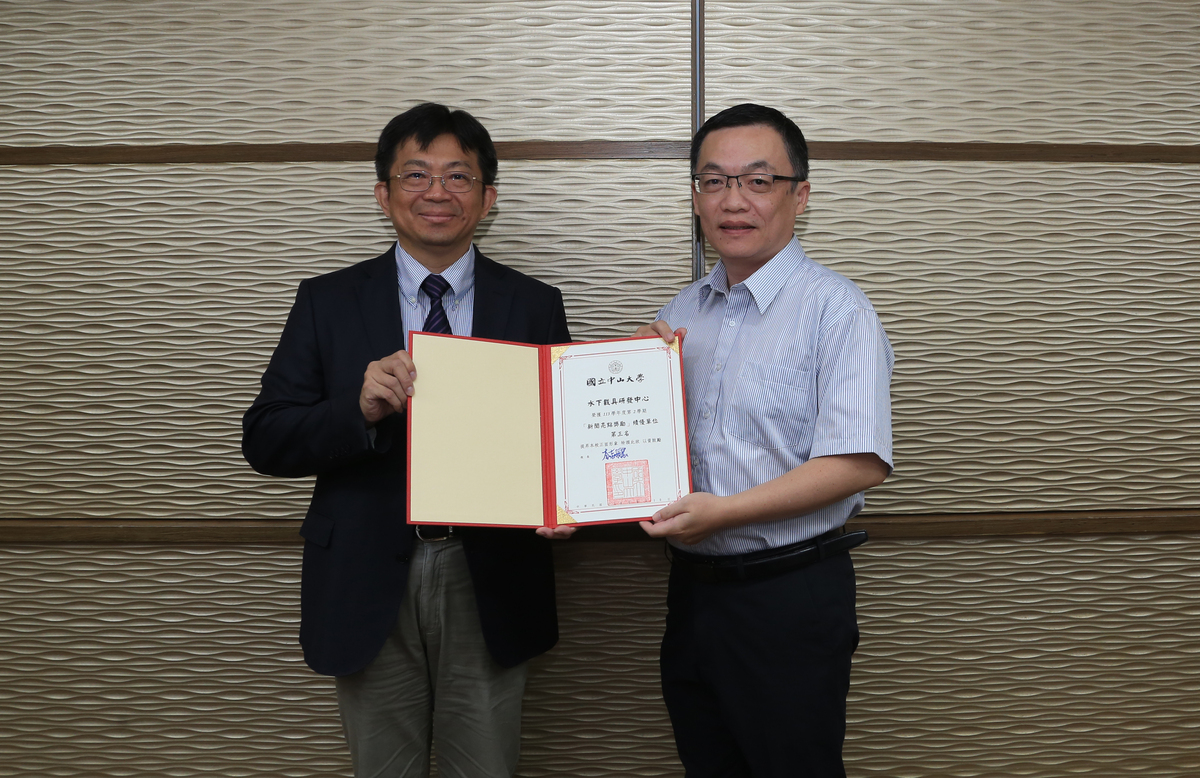水下載具研發中心獲113學年度第2學期「新聞亮點獎勵」學術績優單位第3名(另開新視窗/jpg檔)圖片