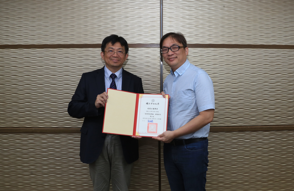 光電工程學系獲113學年度第2學期「新聞亮點獎勵」學術績優單位第5名(另開新視窗/jpg檔)圖片