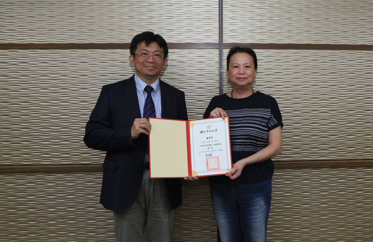 醫學院獲113學年度第2學期「新聞亮點獎勵」學術績優單位第6名(另開新視窗/jpg檔)圖片