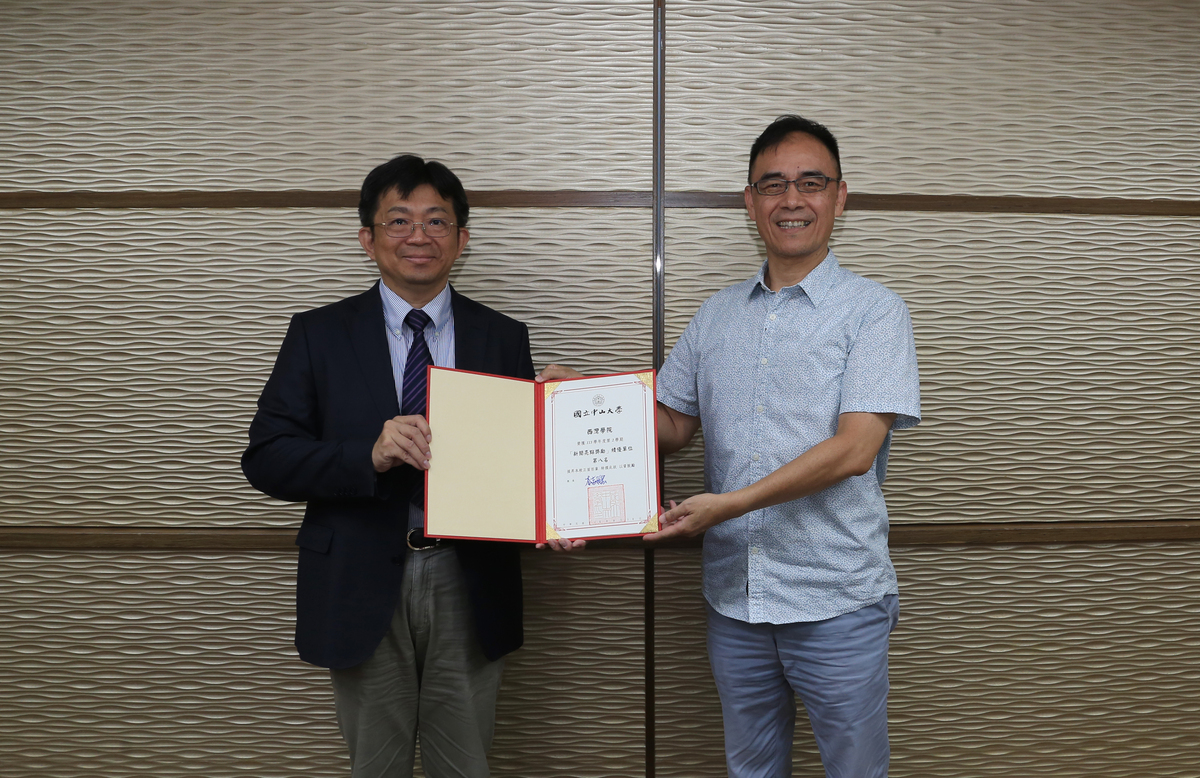西灣學院獲113學年度第2學期「新聞亮點獎勵」學術績優單位第8名(另開新視窗/jpg檔)圖片