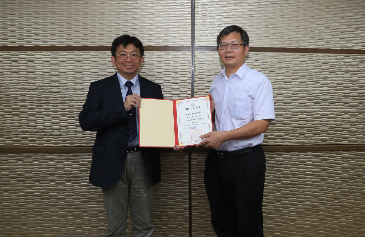 氣膠科學研究中心獲113學年度第2學期「新聞亮點獎勵」學術績優單位第10名(另開新視窗/jpg檔)圖片