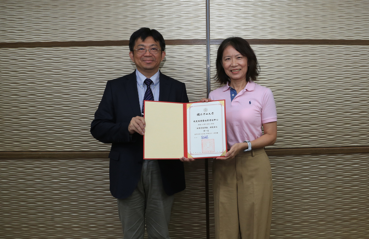 校友服務暨社會責任中心獲113學年度第2學期「新聞亮點獎勵」行政績優單位第1名(另開新視窗/jpg檔)圖片