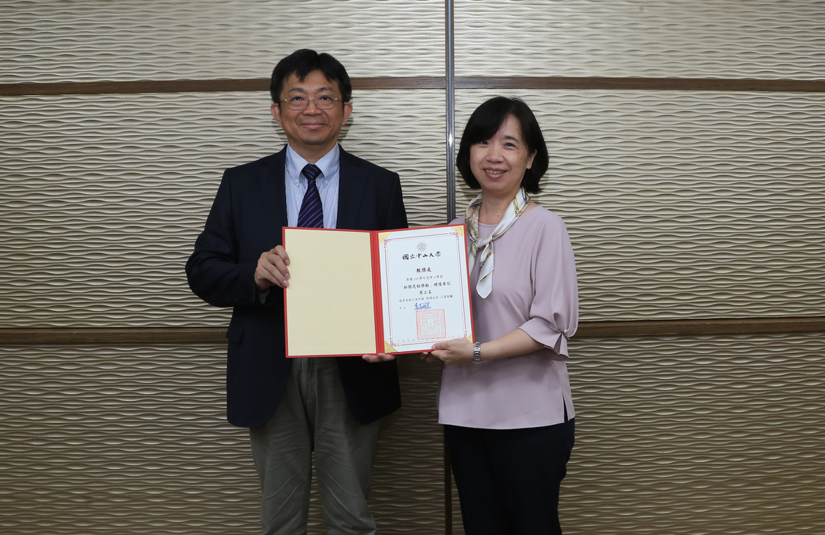 教務處獲113學年度第2學期「新聞亮點獎勵」行政績優單位第3名(另開新視窗/jpg檔)圖片