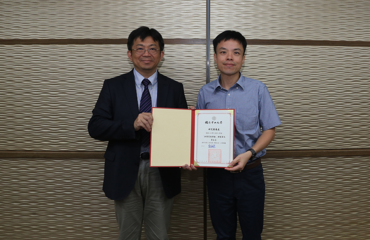 研究發展處獲113學年度第2學期「新聞亮點獎勵」行政績優單位第5名(另開新視窗/jpg檔)圖片