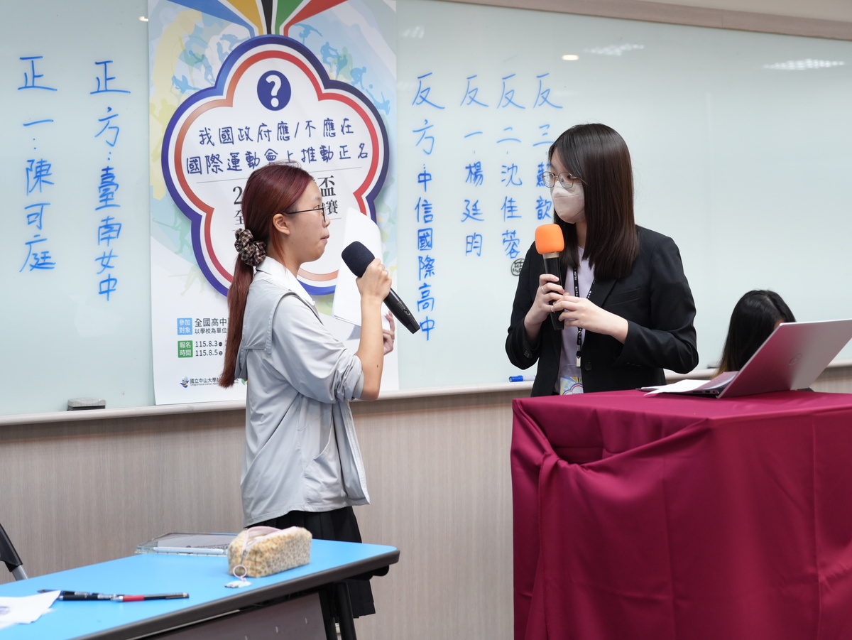 2026第二屆西灣盃全國高中職辯論賽(另開新視窗/jpg檔)圖片