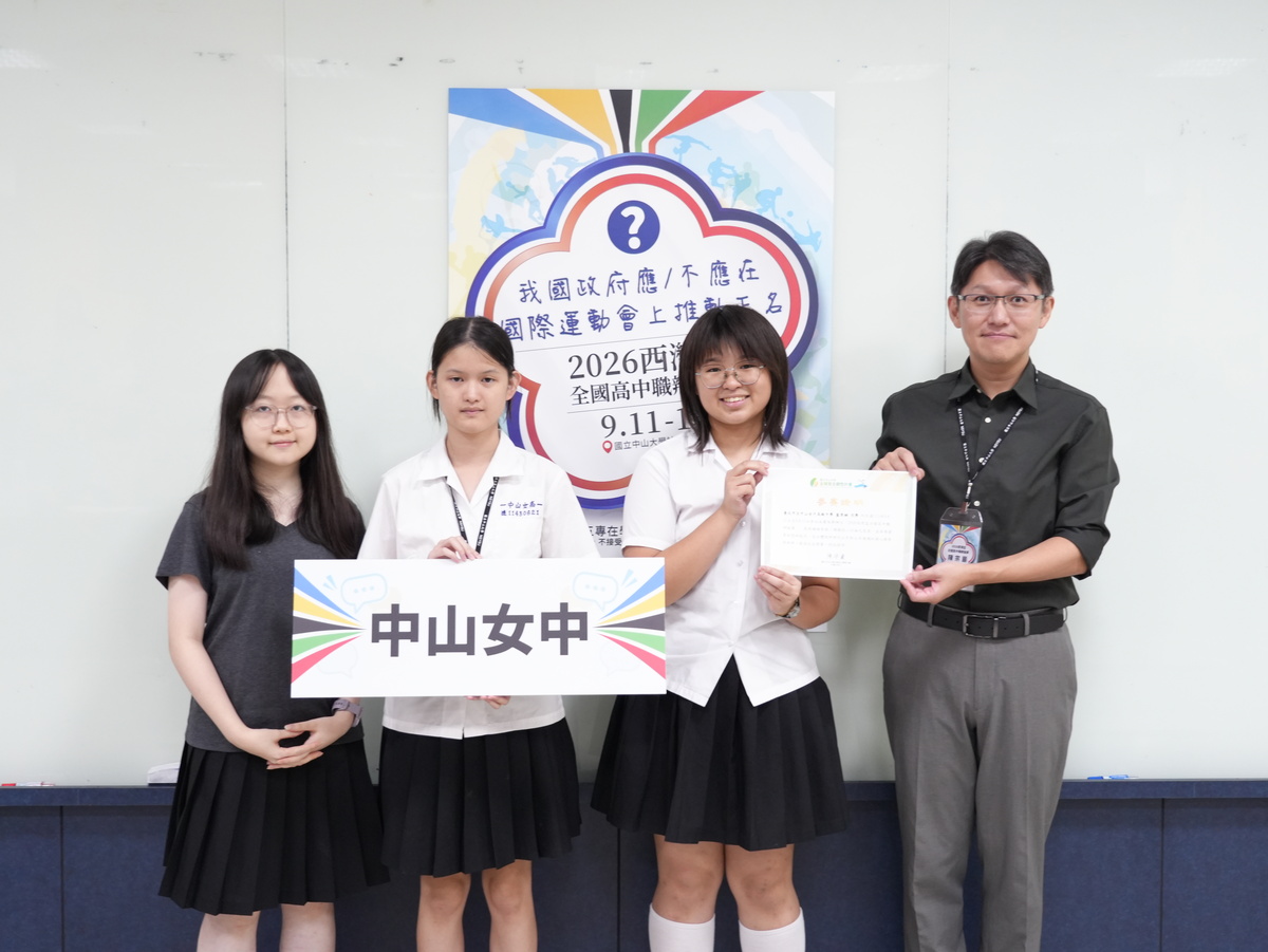 頒發參賽證明(另開新視窗/jpg檔)圖片