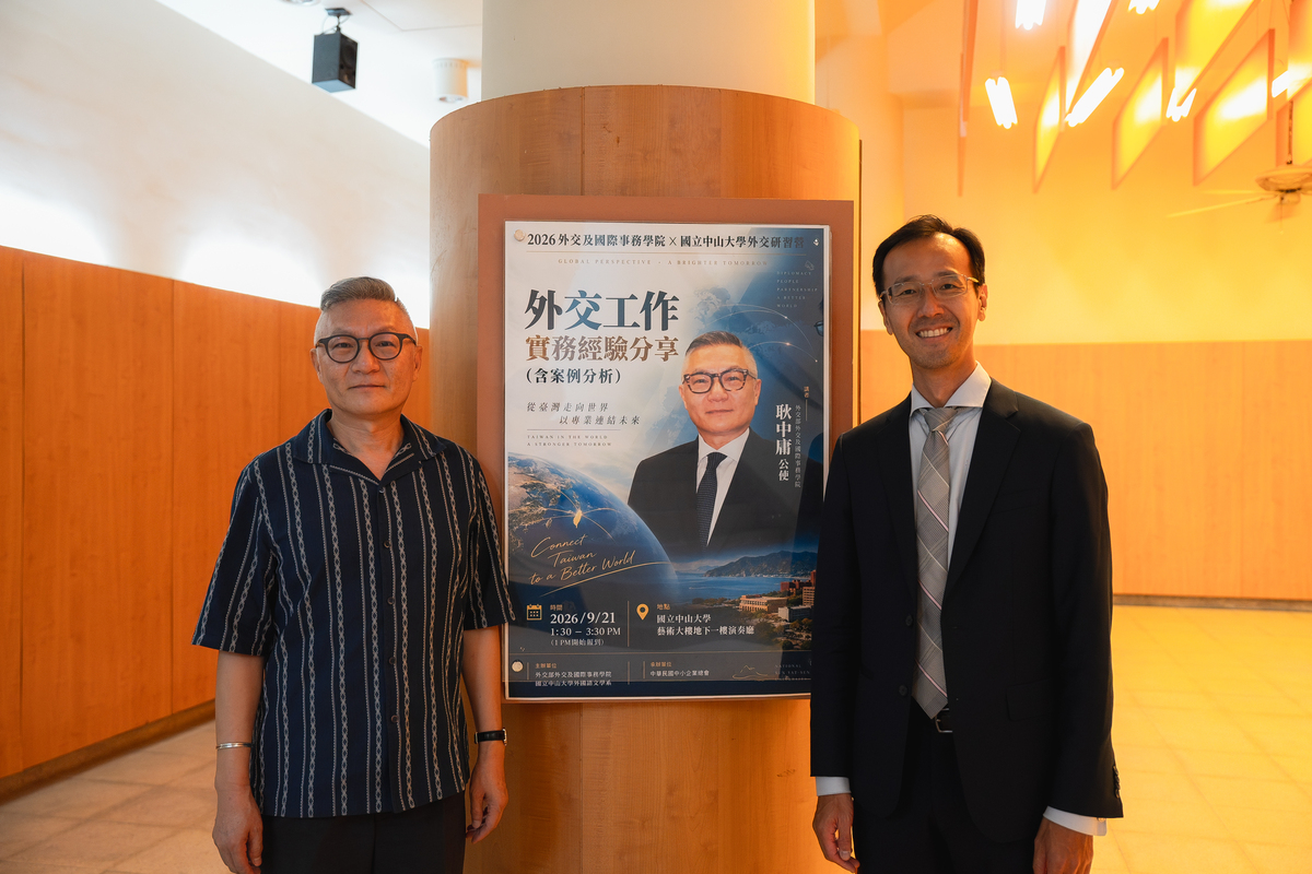 耿中庸公使（左）與活動承辦人林毓凱教授會後合影(另開新視窗/jpg檔)圖片