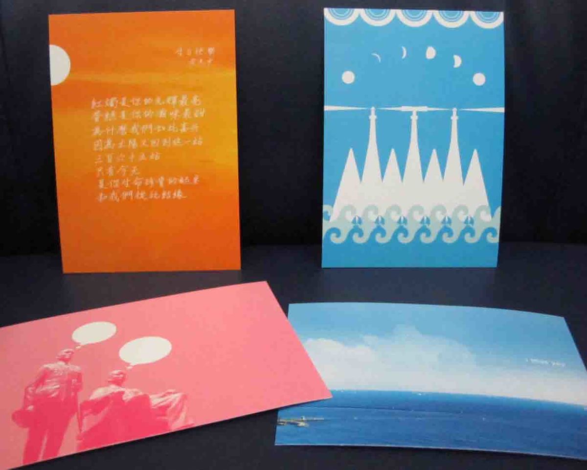 限量明信片 珍藏西子灣(另開新視窗/jpg檔)圖片