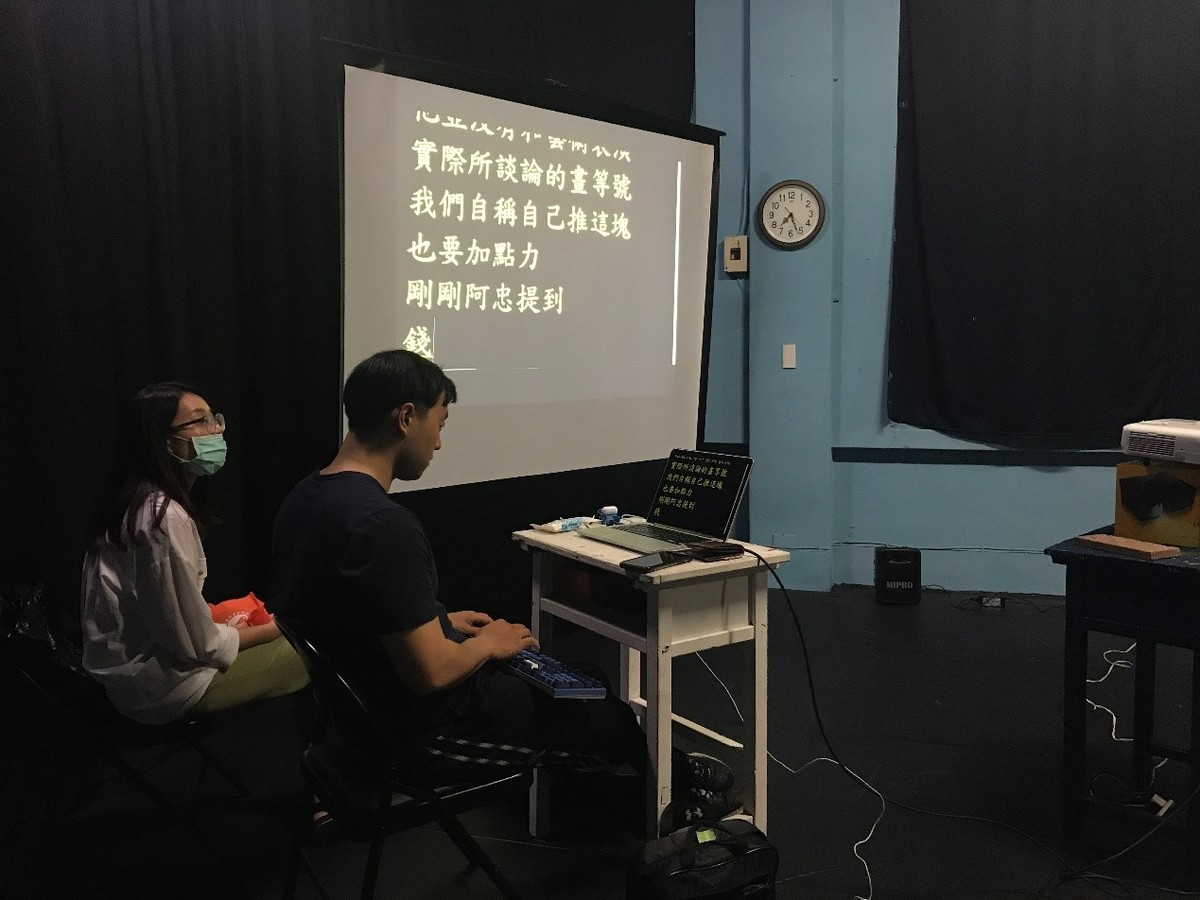 高雄聲暉協會協助聽障觀眾進行現場聽打服務(另開新視窗/jpg檔)圖片