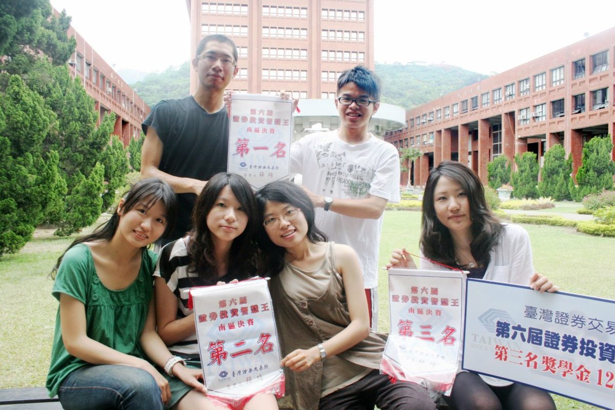 中山大學稱霸「第六屆證券投資智慧王知識競賽」(另開新視窗/jpg檔)圖片