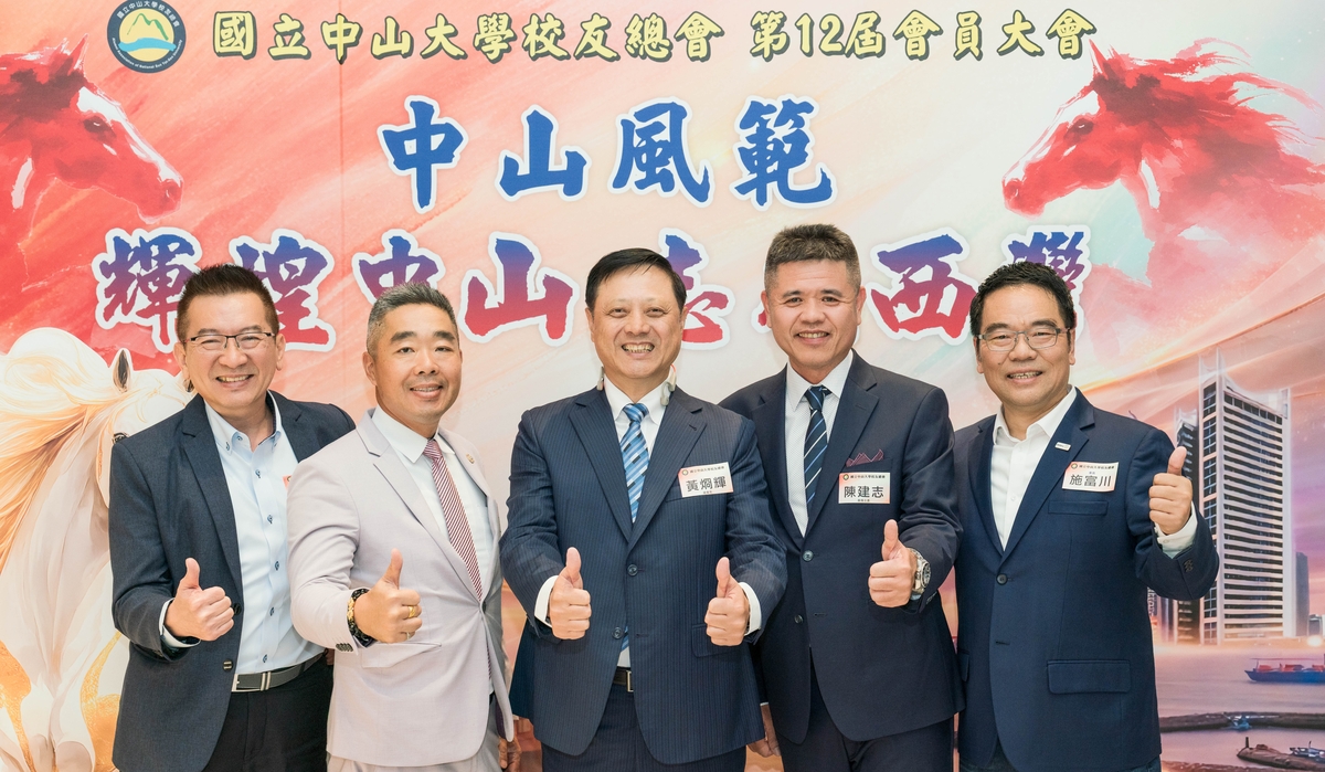 左起台南校友會理事長方志雄、高雄校友會理事長郭倫豪、校友總會黃烱輝理事長、陳建志理事長、傑出校友施富川(另開新視窗/jpg檔)圖片