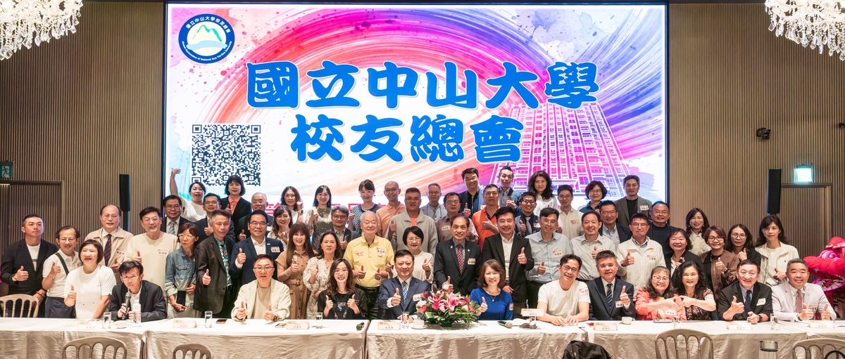 第12屆第一次會員大會(另開新視窗/jpg檔)圖片