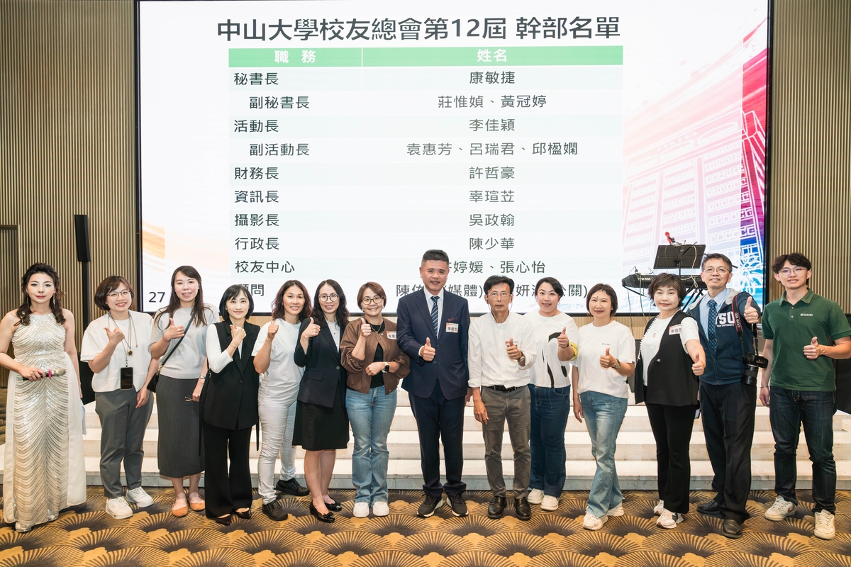 校友總會第12屆幹部合影(另開新視窗/jpg檔)圖片