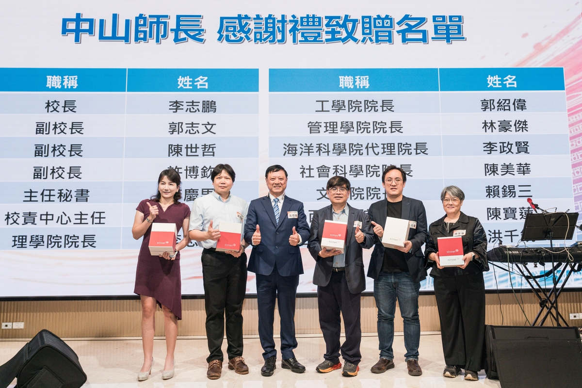 黃烱輝理事長感謝師長(另開新視窗/jpg檔)圖片