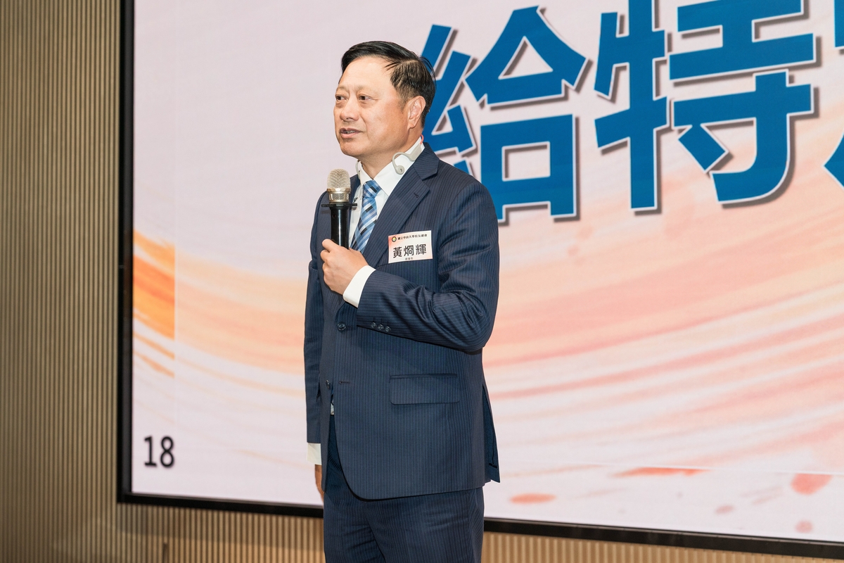 第10、11屆理事長、欣巴巴事業董事長黃烱輝交棒(另開新視窗/jpg檔)圖片