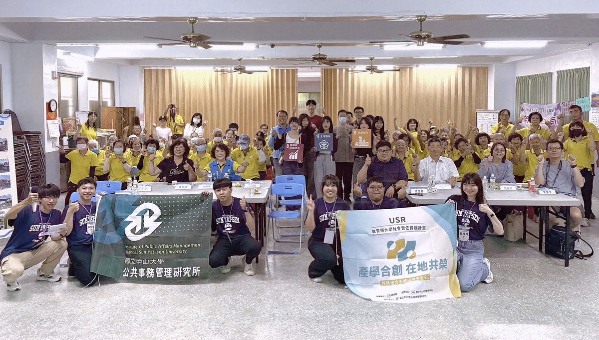 中山大學師生團隊與大寮義仁社區成果展大合照(另開新視窗/jpg檔)圖片