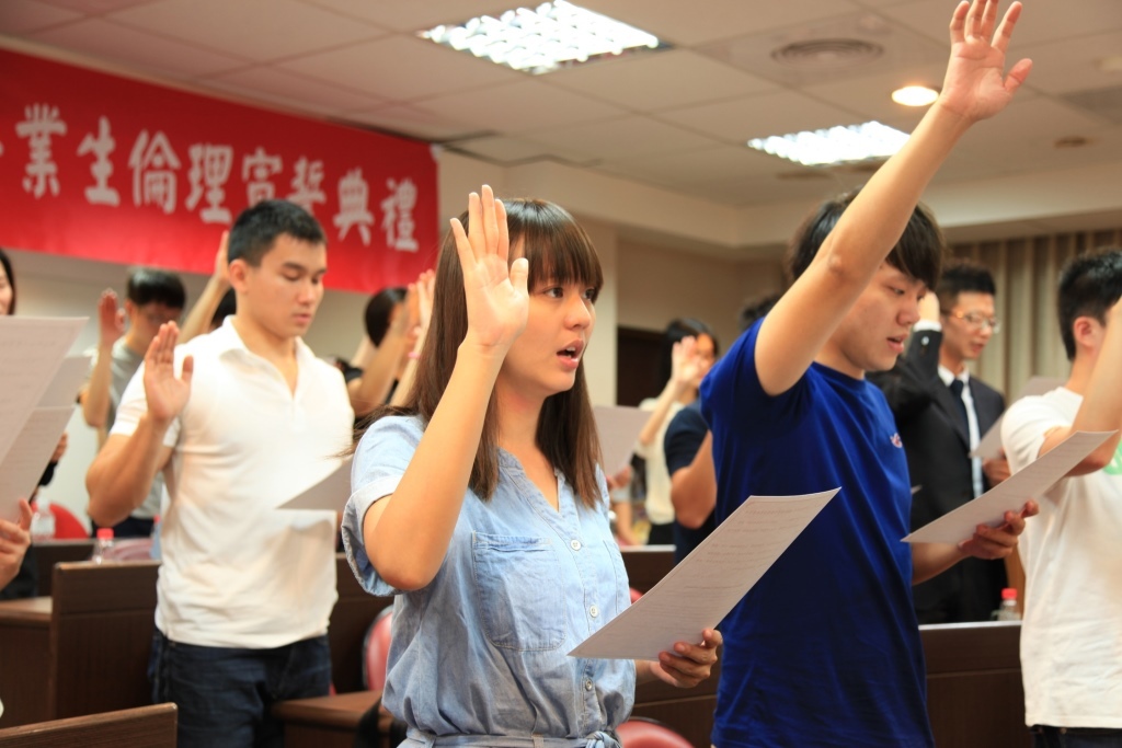 倫理宣誓儀式(另開新視窗/jpg檔)圖片