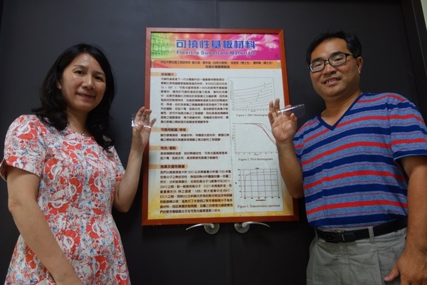 邁向頂尖大學計畫系列報導之十三》中山大學研發可撓式OLED  手機電腦捲進口袋(另開新視窗/jpg檔)圖片