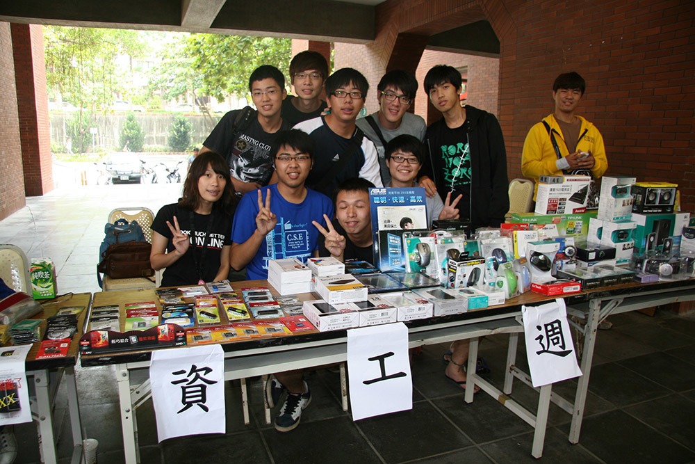 資工週熱鬧展開(另開新視窗/jpg檔)圖片