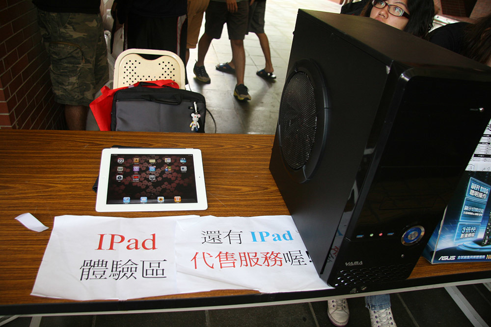 IPAD體驗(另開新視窗/jpg檔)圖片